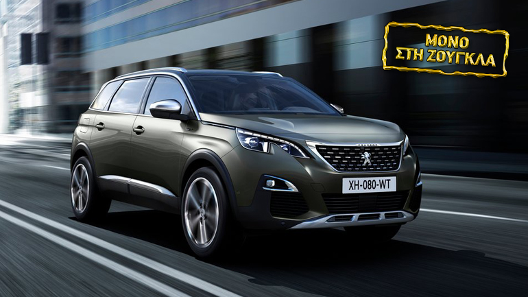 Η τιμή του ολοκαίνουργιου Peugeot 5008